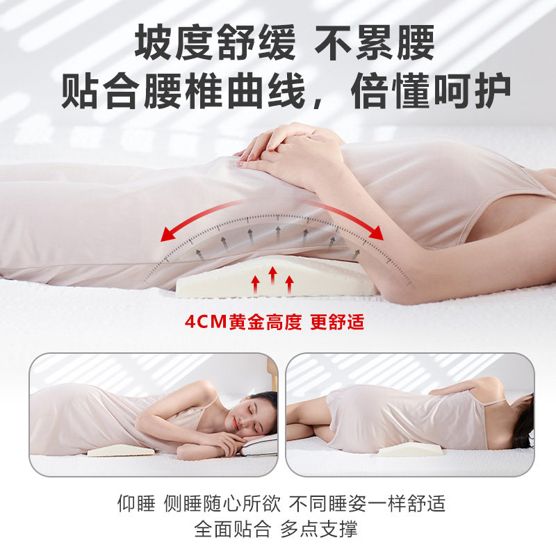 泰国乳胶睡觉腰枕床上腰垫靠背垫孕妇睡眠腰椎垫靠枕护腰椎盘突出