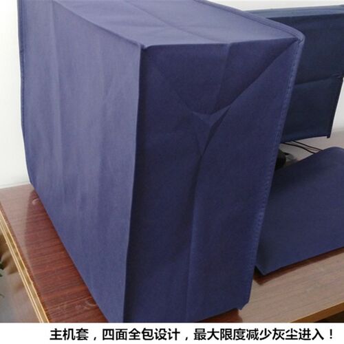 电脑罩台式防尘套32 19 22 24 27 29寸液晶显示器主机盖布键盘套