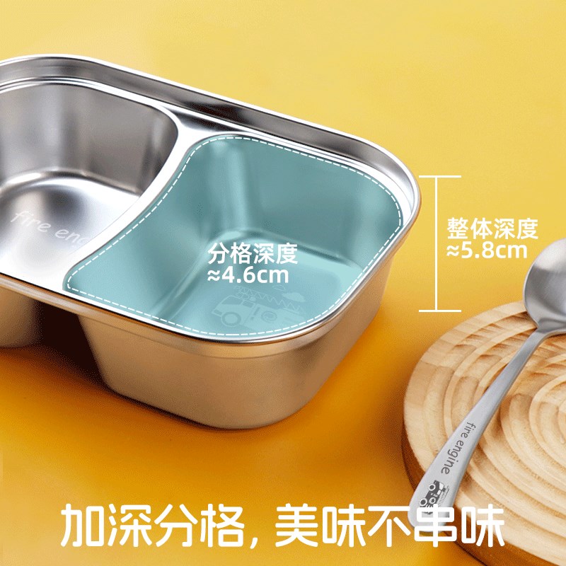 316儿童分格分餐盘托盘不锈钢餐具宝宝辅食盘婴儿专用小盘子家用