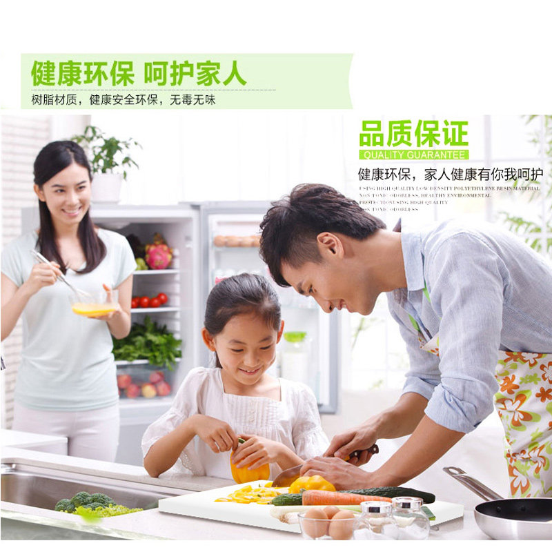 长方形塑胶砧板1/1GN酒店塑料切菜板占板案板家用加厚可定制包邮
