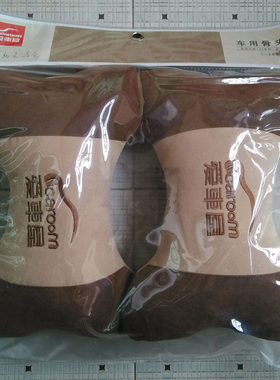 爱车屋汽车用骨头枕护颈枕一对座椅靠枕头四季通用舒适外套可拆洗