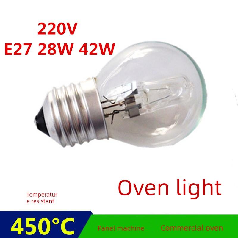 烤箱灯泡E27耐高温商用陈列柜保温灯泡220V42W28w烤箱灯卤钨灯泡