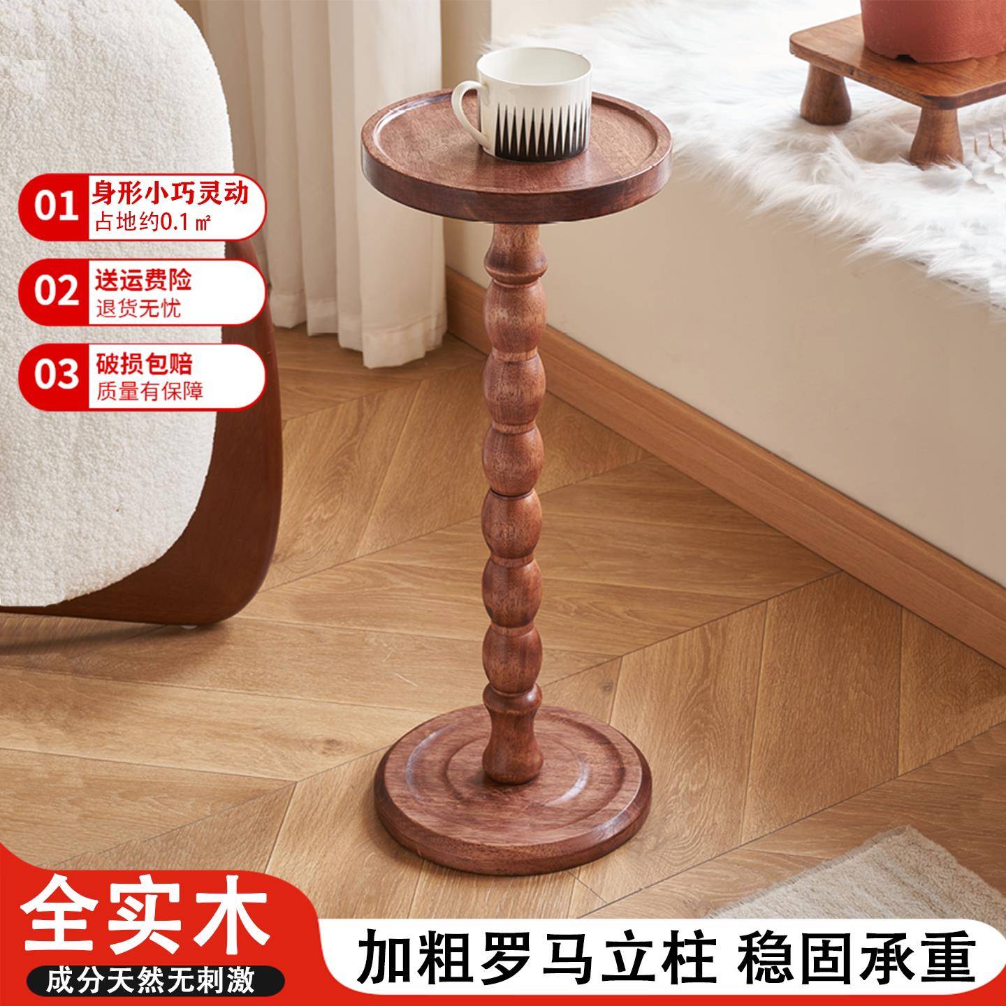 中古小茶几实木复古边几家用沙发边柜床头置物架迷你圆桌子高脚桌