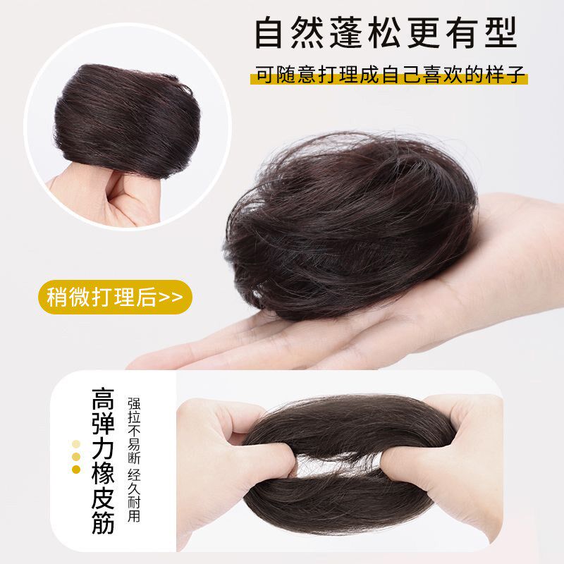 真发丸子头假发发圈女假发髻盘发神器花苞头低扎发包垫发自然蓬松