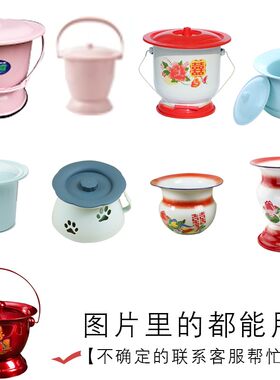 2个痰盂保暖垫搪瓷高脚痰盂套加厚垫不冷老人保暖绒套成人塑料尿
