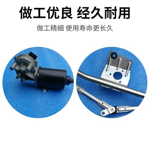 适用奇瑞风云2 瑞虎3X 瑞虎3Xe原厂前雨刮连动杆雨刮电机雨刷马达