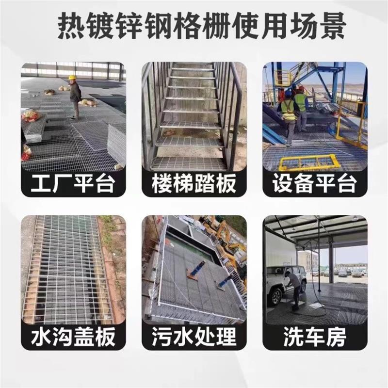 热镀锌钢格板不锈钢排水沟盖板洗车店网格钢格栅重合踏步平台篦子