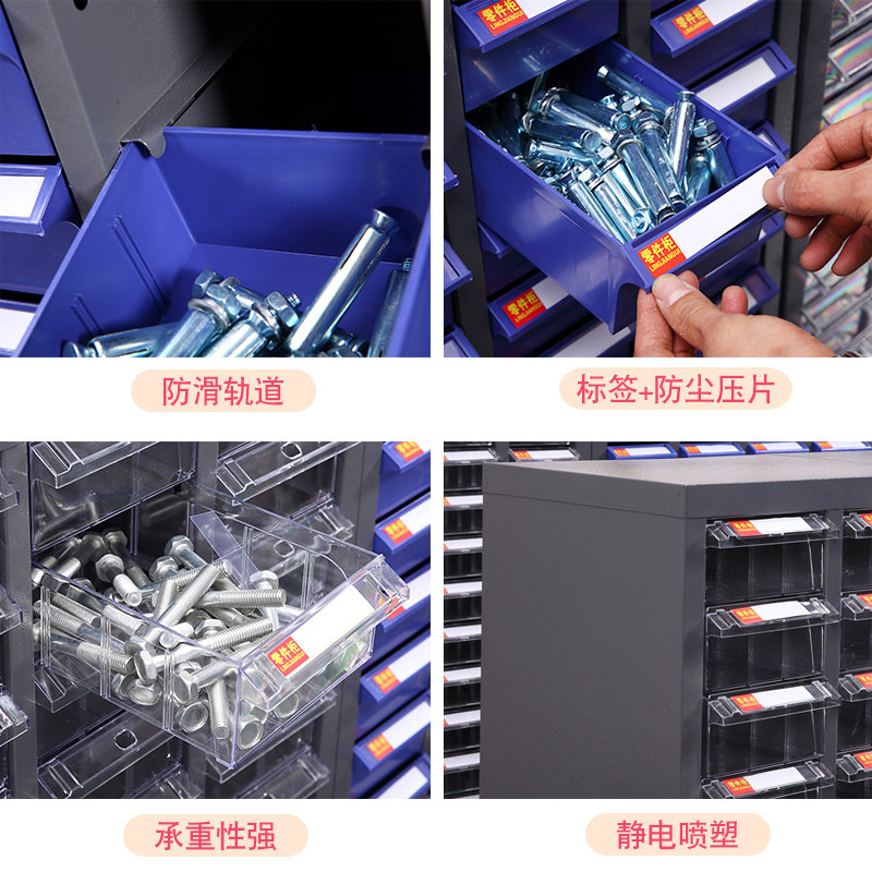 零件柜100/75抽屉式样品柜螺丝工具柜元件柜收纳整理柜带锁票据柜