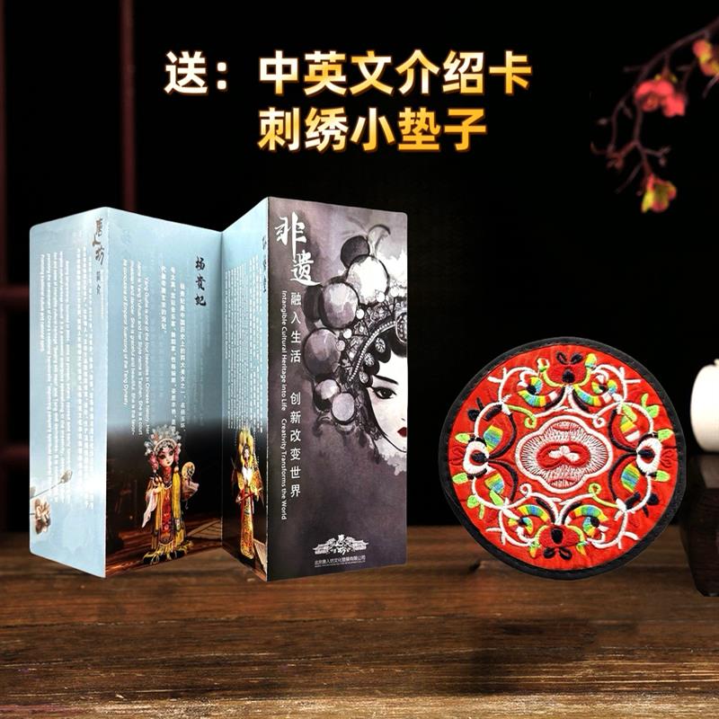 大号北京唐人坊绢人 娃娃娟人京剧人偶中国礼品送老外特色工艺品