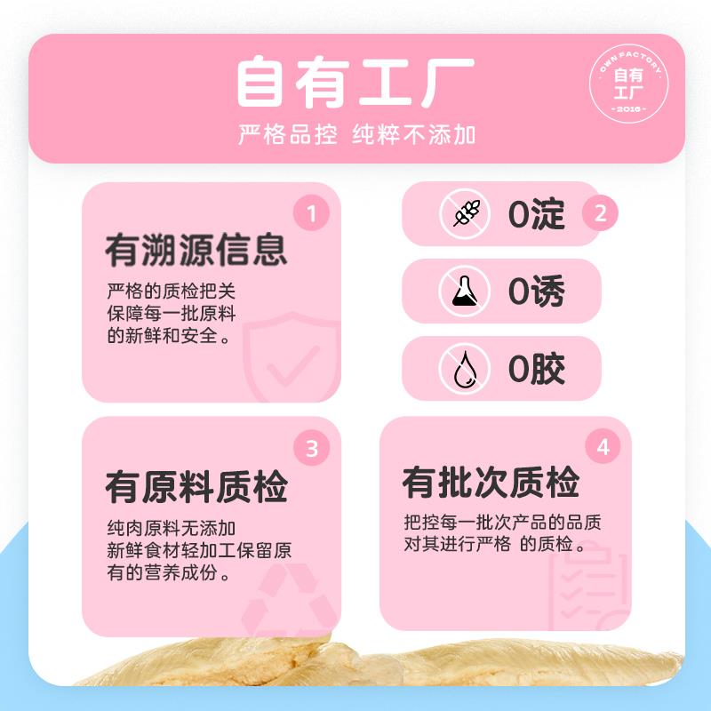 爱立方冻干猫咪零食鸡肉鸡胸肉冻干猫粮猫咪磨牙多春鱼鹌鹑猫试吃图片