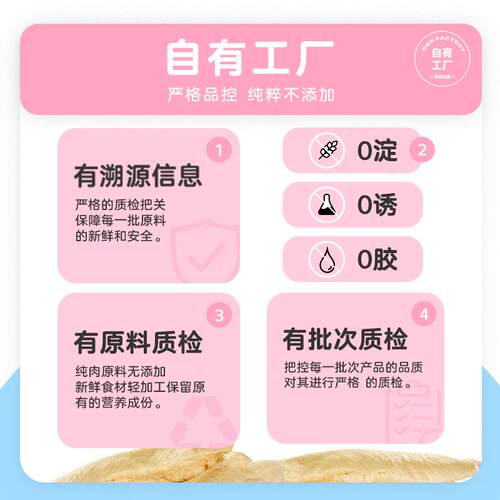 爱立方冻干猫咪零食鸡肉鸡胸肉冻干猫粮猫咪磨牙多春鱼鹌鹑猫试吃