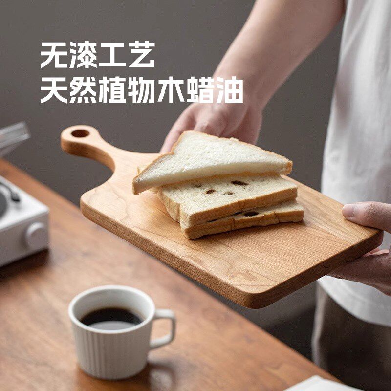 实木菜板家用切菜砧板樱桃木质面包板摆盘板水果砧板厨房小案板