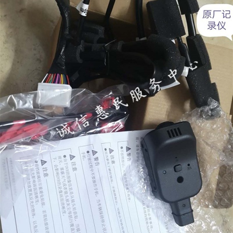 汉兰达原厂记录仪原厂隐藏式记录仪高清夜视行车记录仪