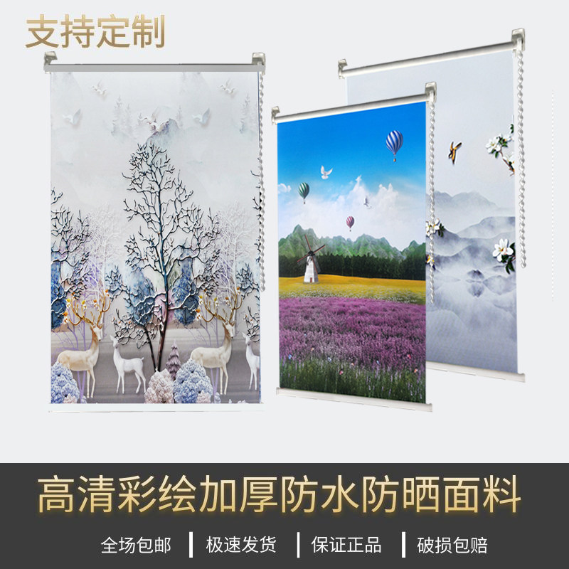 定制窗帘卷帘成品手拉伸缩卧室客厅卫生间厨房阳台儿童房浴室防水