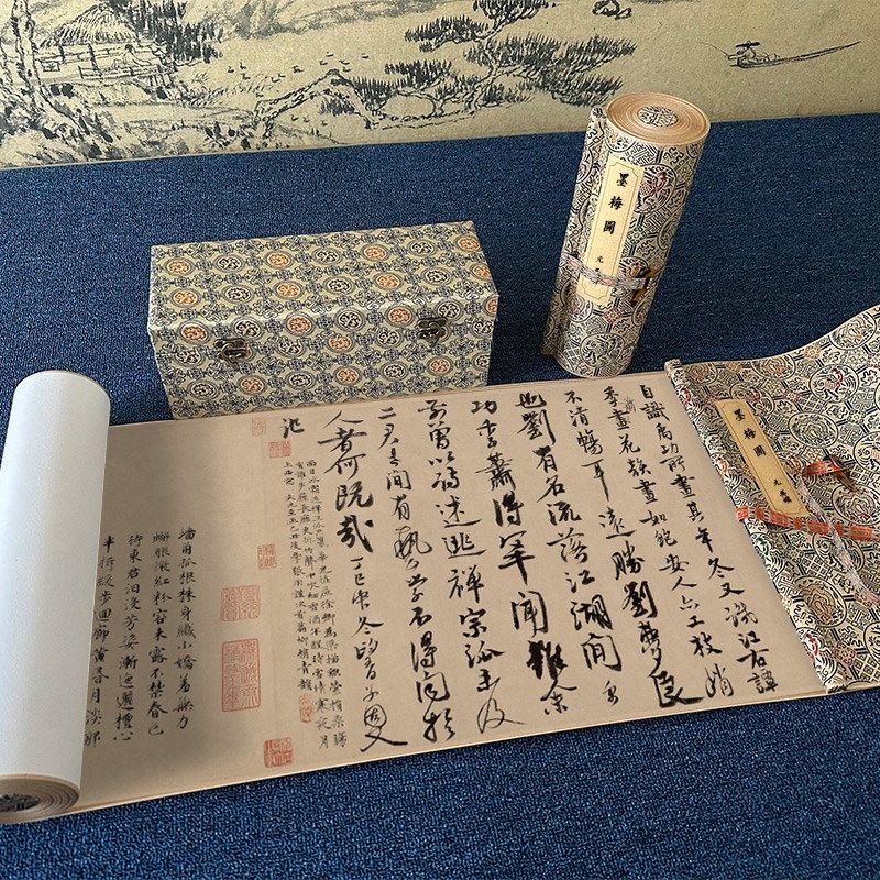 元 吴镇 墨梅图卷名家书法字画学习临摹宣纸高清微喷复刻长卷装裱