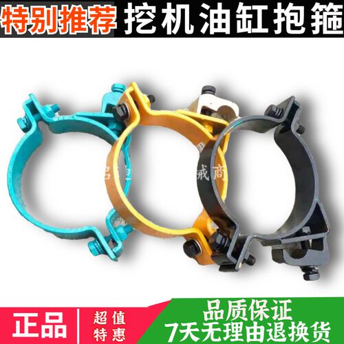 徐工挖掘机XE135 150 200 215DA 235 265C大中斗小臂油缸抱箍管夹