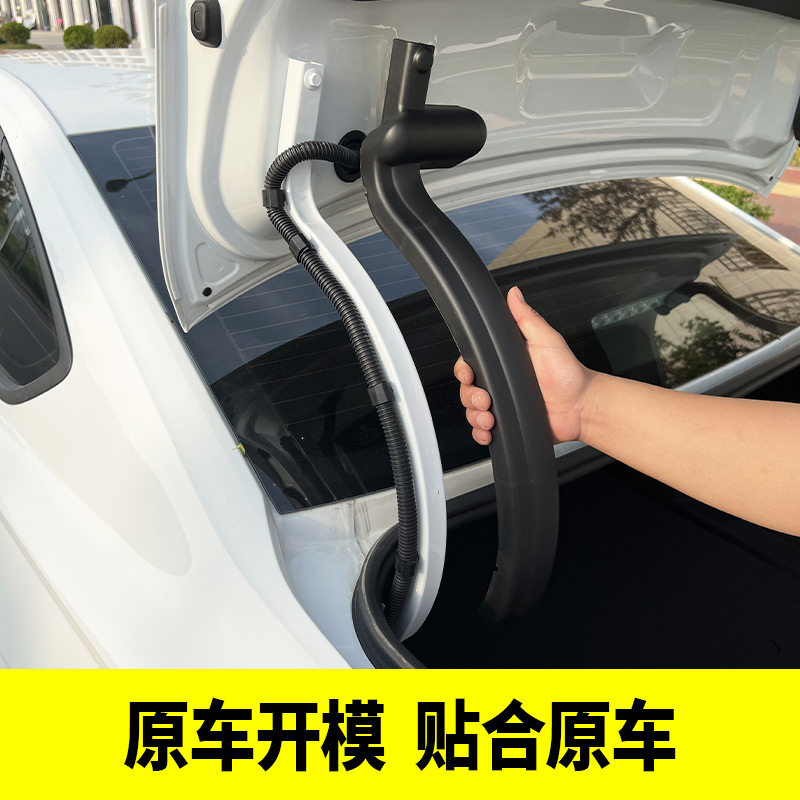 专用大众18-25朗逸plus改装 朗逸后备箱撑杆保护罩线束尾箱防护罩