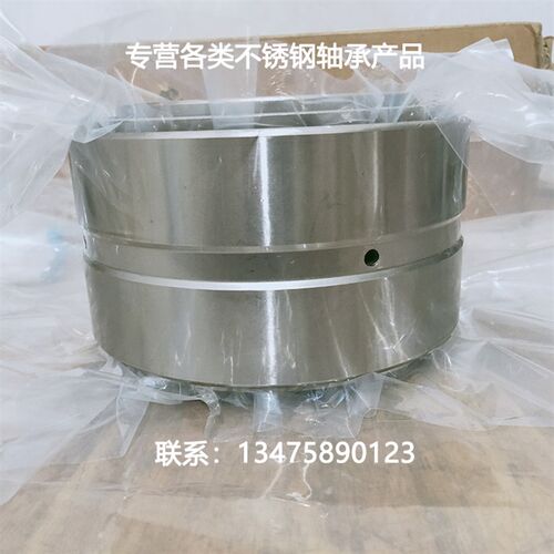 不锈钢圆锥滚子轴承 S352207 S352208 S352209 S352210 S352211