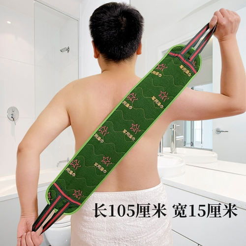 加长加宽搓背巾长条家用搓背神器男女成人搓灰泥搓澡洗澡巾擦背条