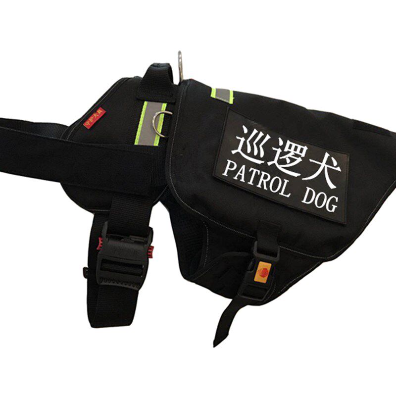 狗工作巡逻秋冬马犬金毛衣服胸背带K9背心套背犬搜救犬德牧马甲