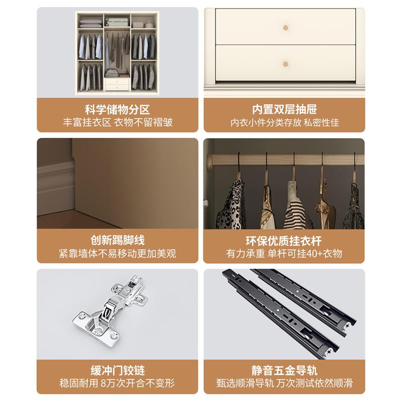 政补定制推拉门衣柜移门收纳家用卧室奶油风实木组装储物柜子衣橱
