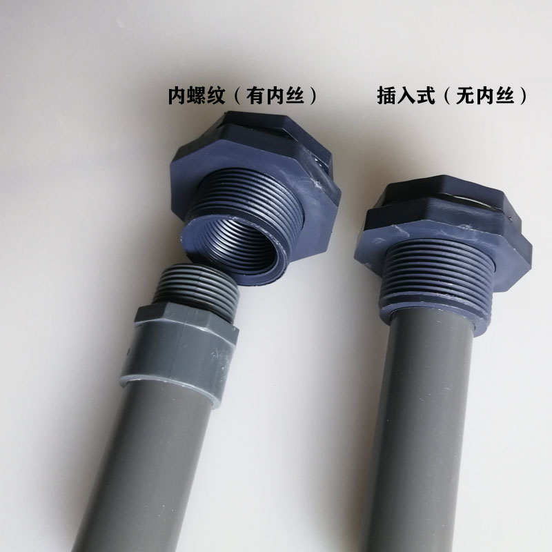 五金设备配件直通活接PVC管接头内丝连接防腐蚀内螺纹水箱接头