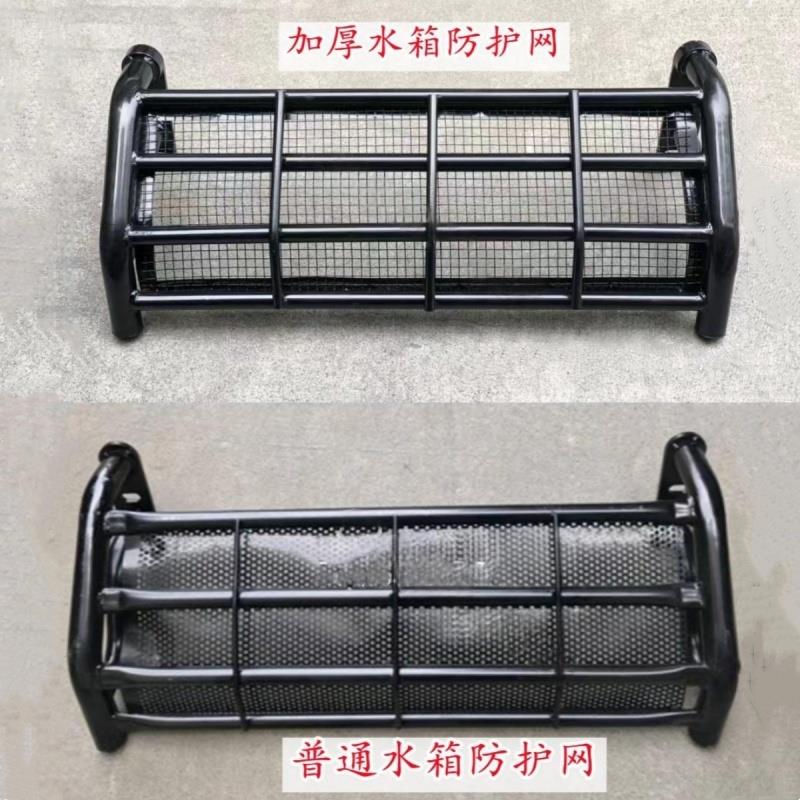 适配东风天锦汽车驾驶室发动机水箱防护网散热器防撞铁网保护铁网