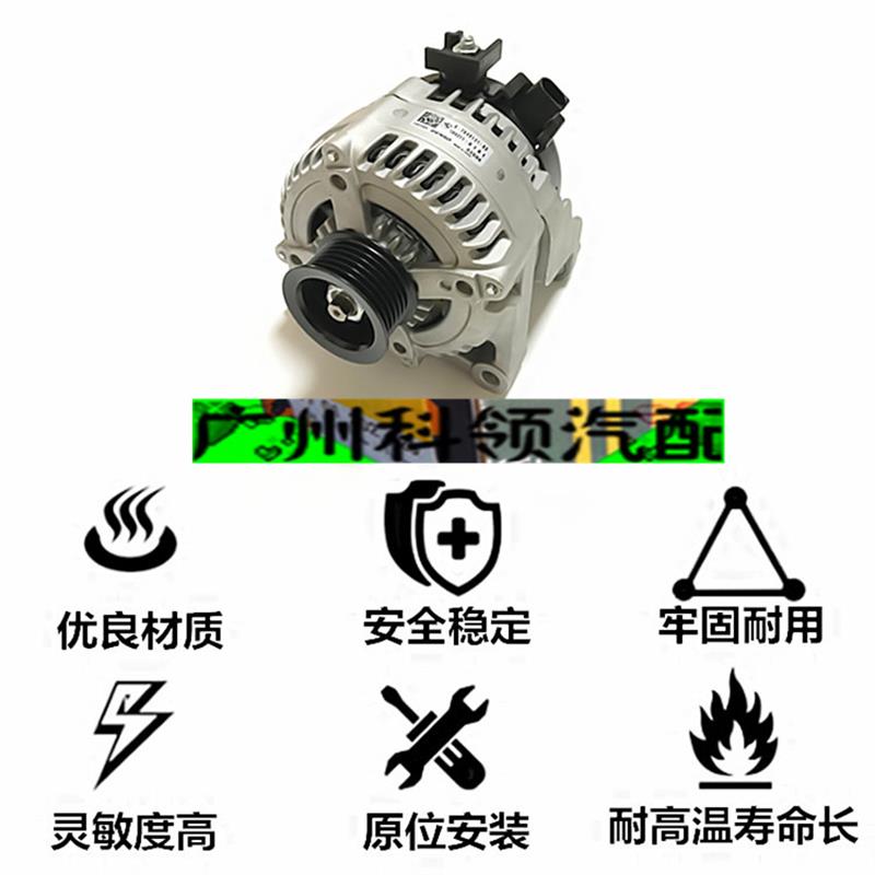 原厂海马福美来S7/F5丘比特M5A普力马F3海福星F7耦合器发电机总成
