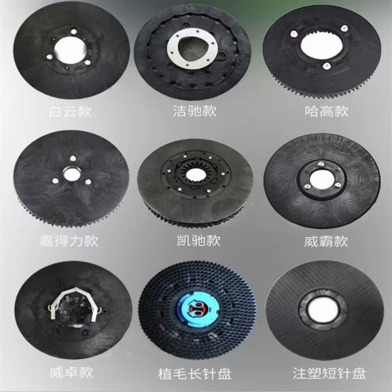 洗地机刷盘针盘洗地刷19寸18寸盈乐国邦ICE拖地机毛刷钢丝刷耗材