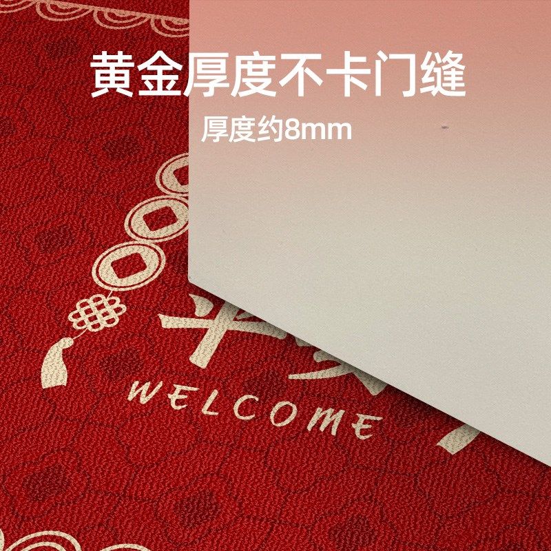 入户门地垫红色进门门垫出入平安地毯防滑耐脏喜庆大门门口脚垫子