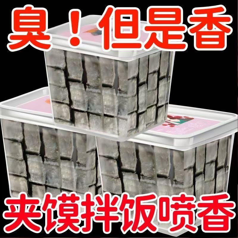 【特价】老式臭豆腐乳盒装正宗老式青方大块自然发酵下饭菜臭腐乳