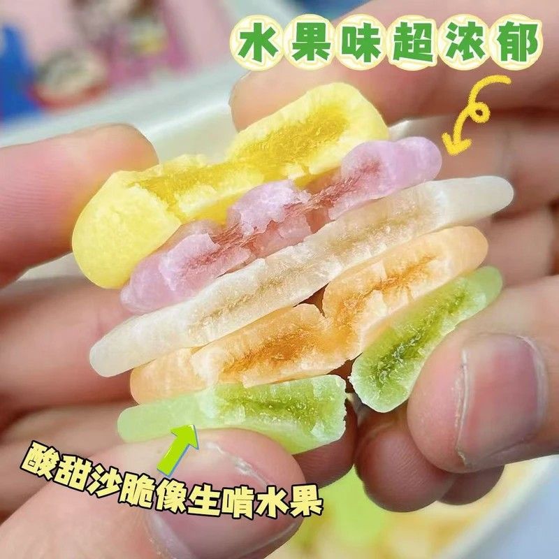网红果汁造型软糖酸甜果味混合