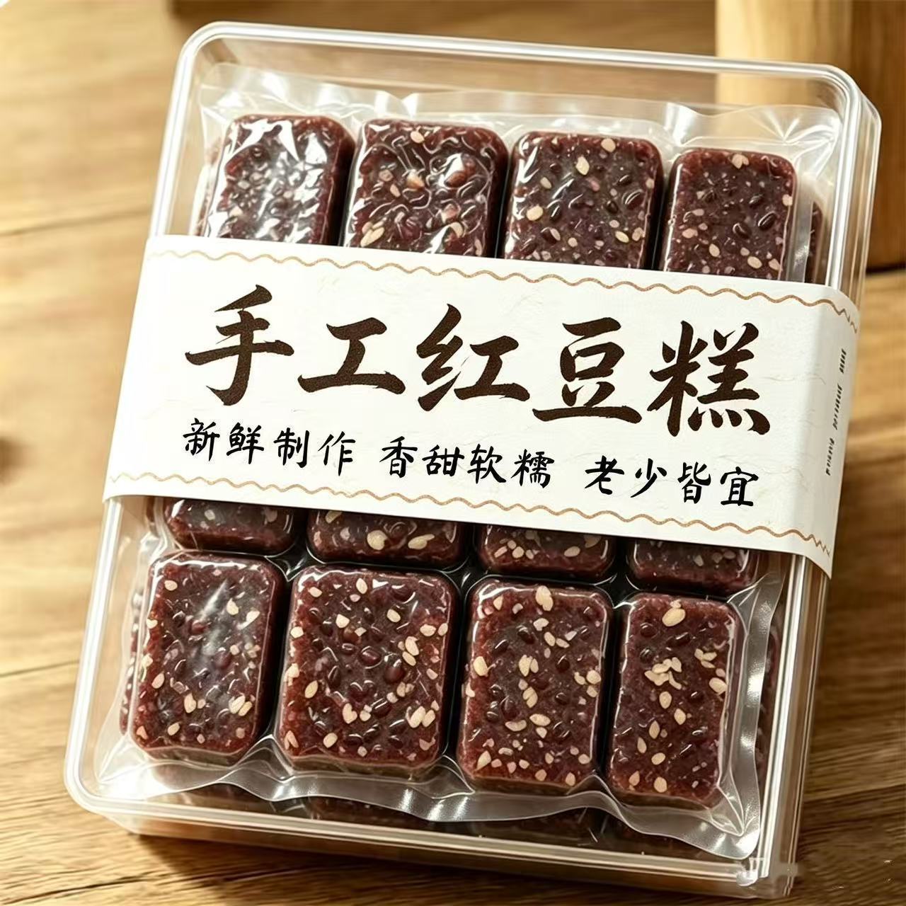正宗手工红豆糕开袋即食营养传统糕点早餐点心下午茶代餐饱腹零