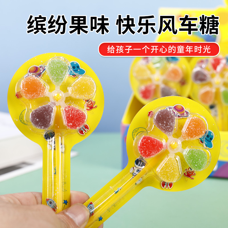 风车软糖橡皮糖棒棒糖糖果礼物学生奖励小零食分享小朋友水果健康