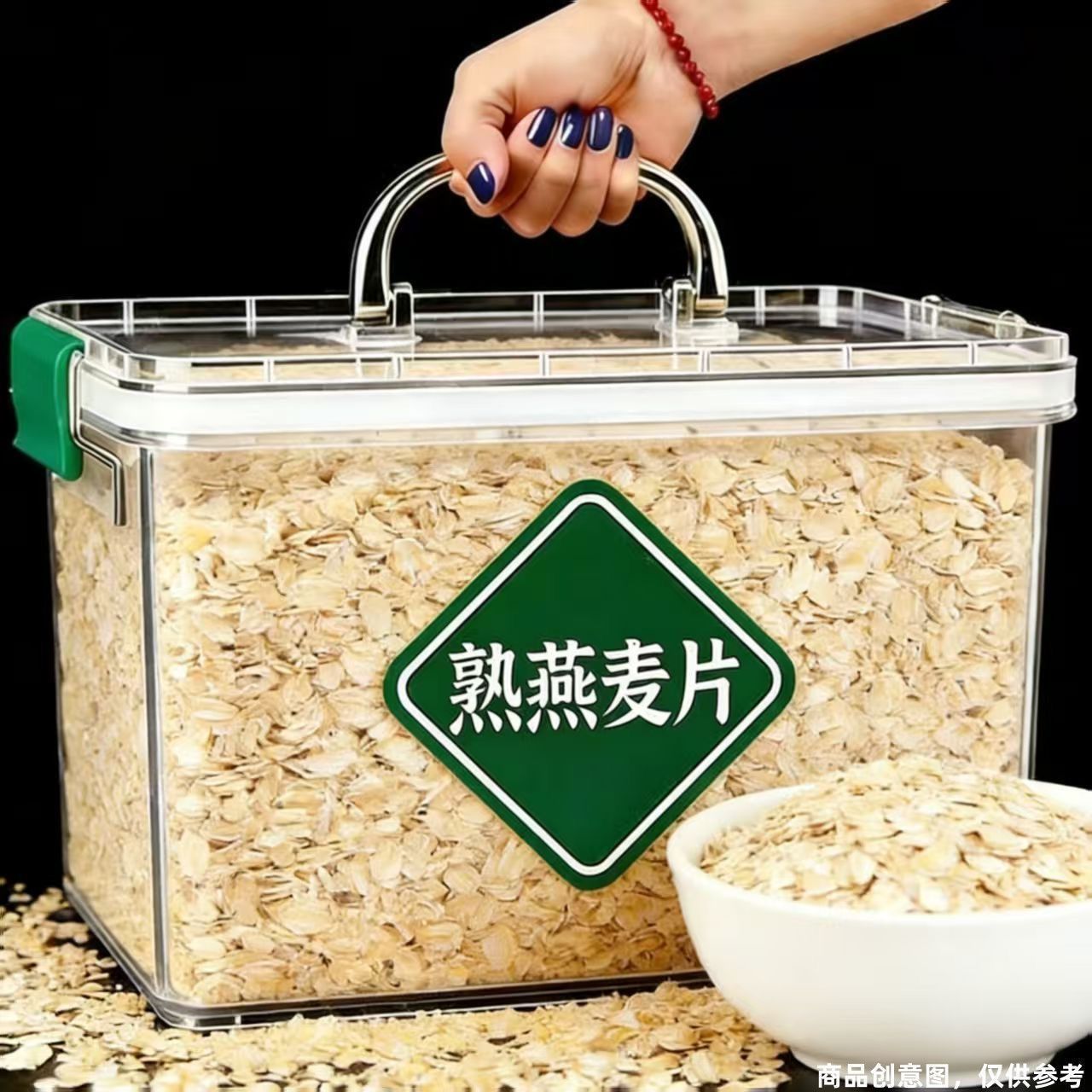 熟燕麦片2500g 代餐即食原味纯麦片早晚餐免煮营养速食食品轻食罐