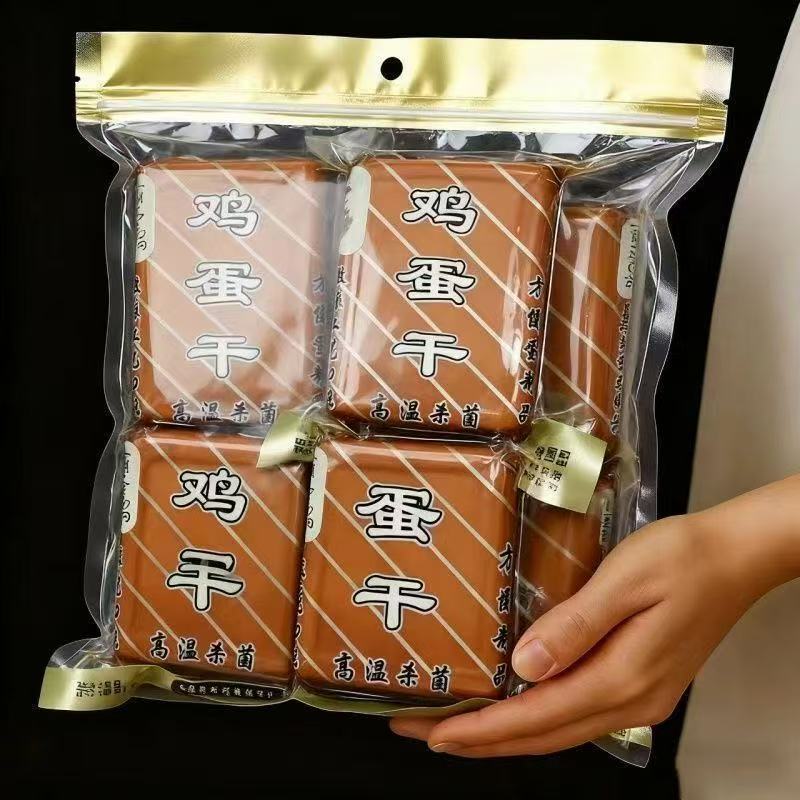 10袋鸡蛋干】正宗一整箱酱香味半成品商用家用独立包装家用豆腐干