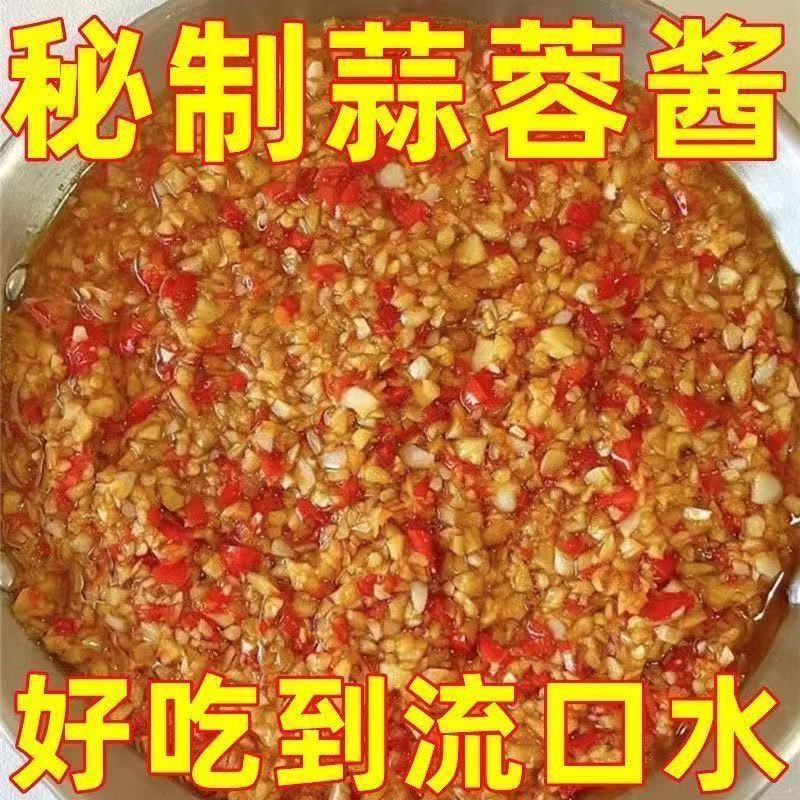 蒜蓉香辣原味烤生蚝茄子辣酱