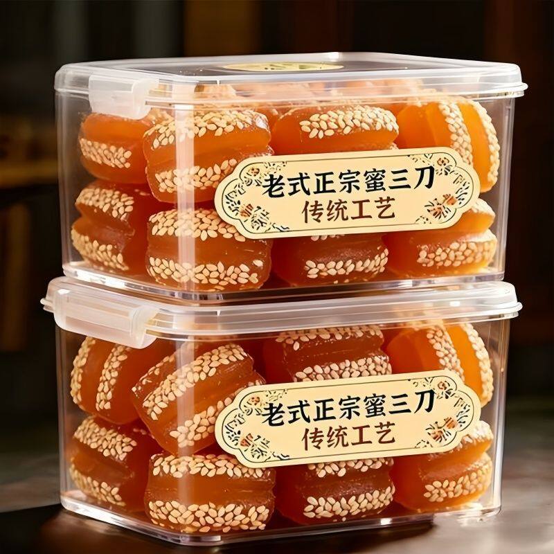 蜜三刀河南特产非山东蜜麻条零食小吃老式糕点心传统果子油炸手工