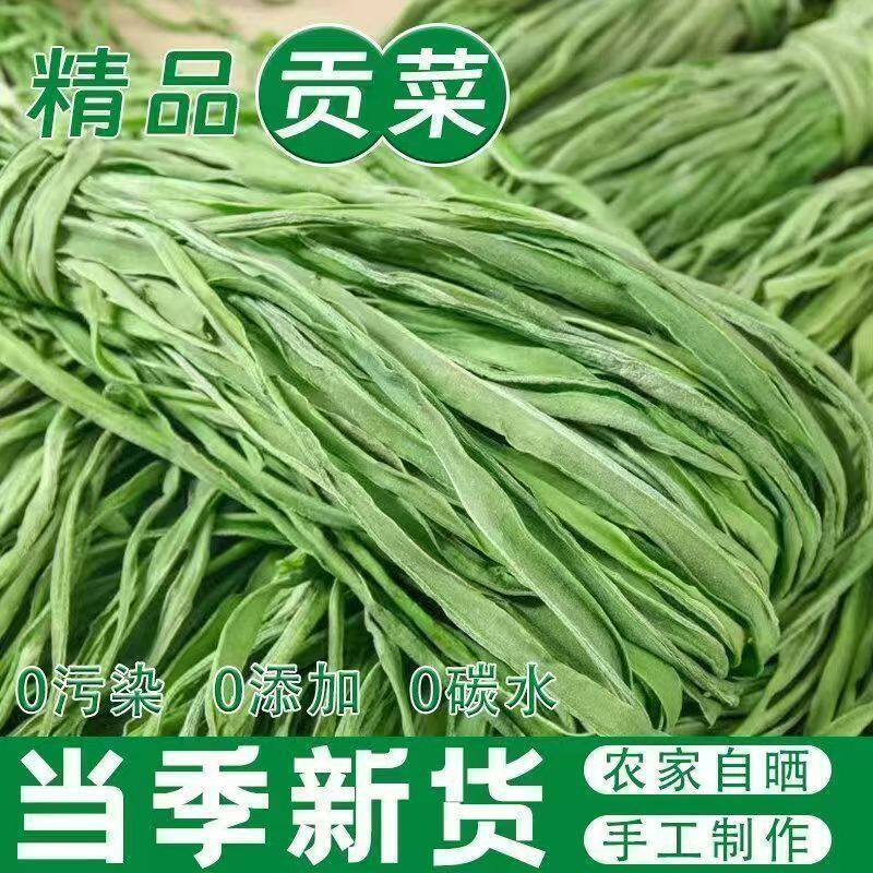 特级农家贡菜干脱水火锅食材