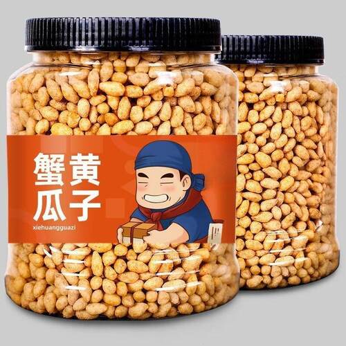 蟹香味瓜子仁2026新货休闲小吃炒货零食品罐装小包装散装休闲零食