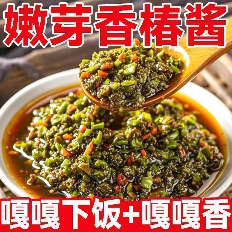 香椿酱下饭拌面香辣原味瓶装