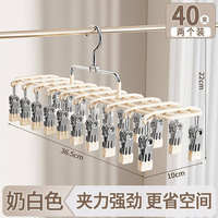 Sock drying rack, dormitory drying rack, multi-clip, household underwear and underpants, stainless steel windproof, baby multi-functional thumbnail 7