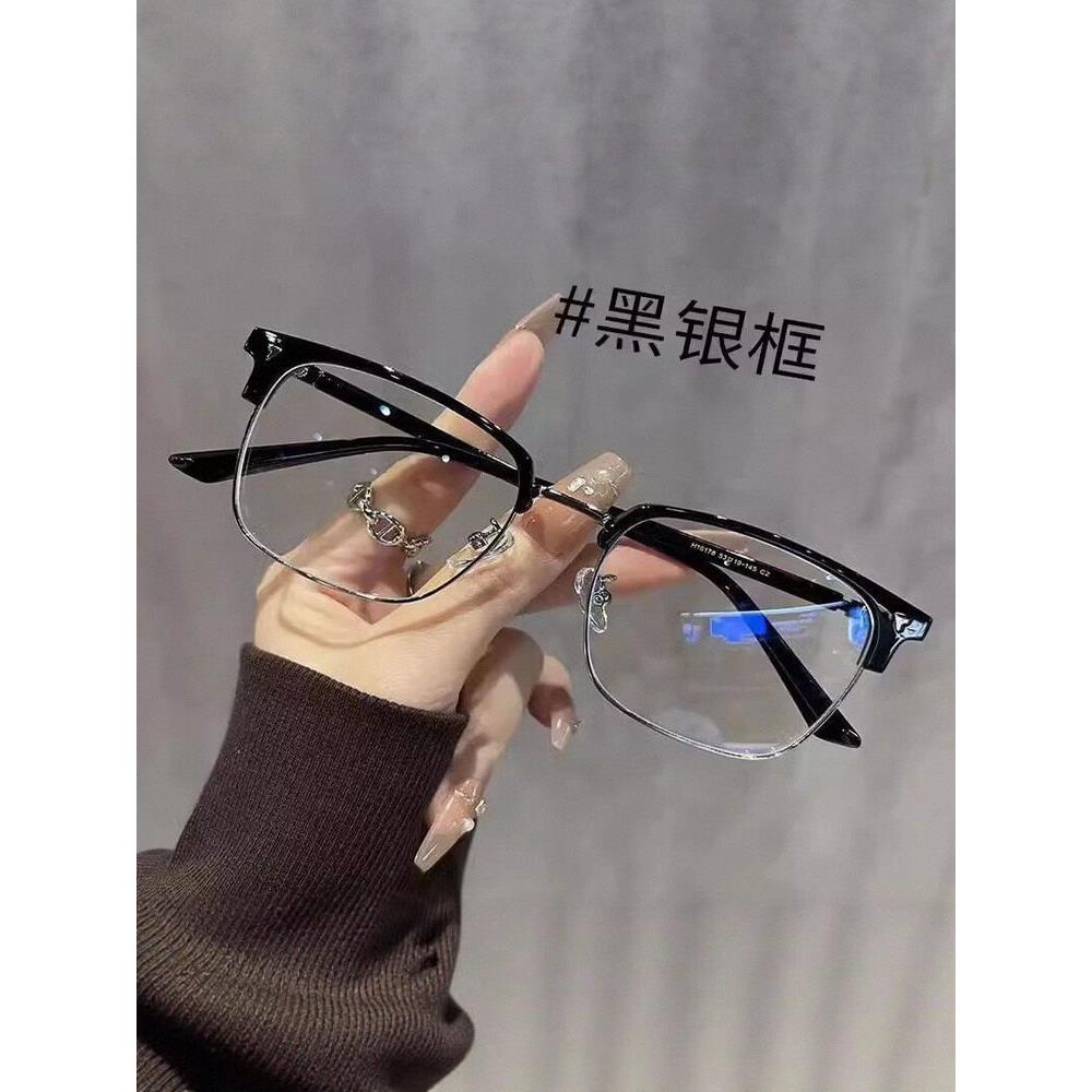 痞帅眉线型半框眼镜男可配有度数近视抖音爆款学生潮牌理工男镜框图片