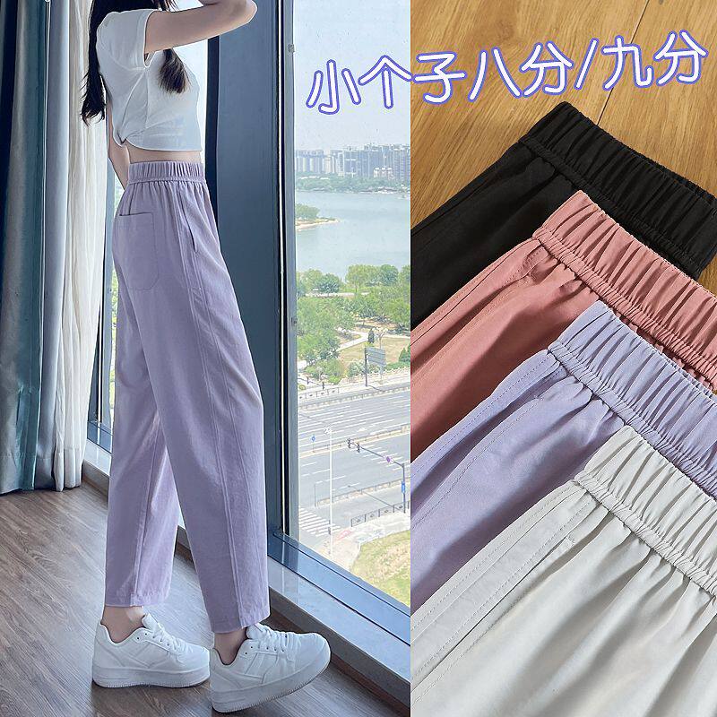 紫色冰丝奶奶裤2026夏季薄款女裤子夏天显瘦萝卜裤九分休闲运动裤