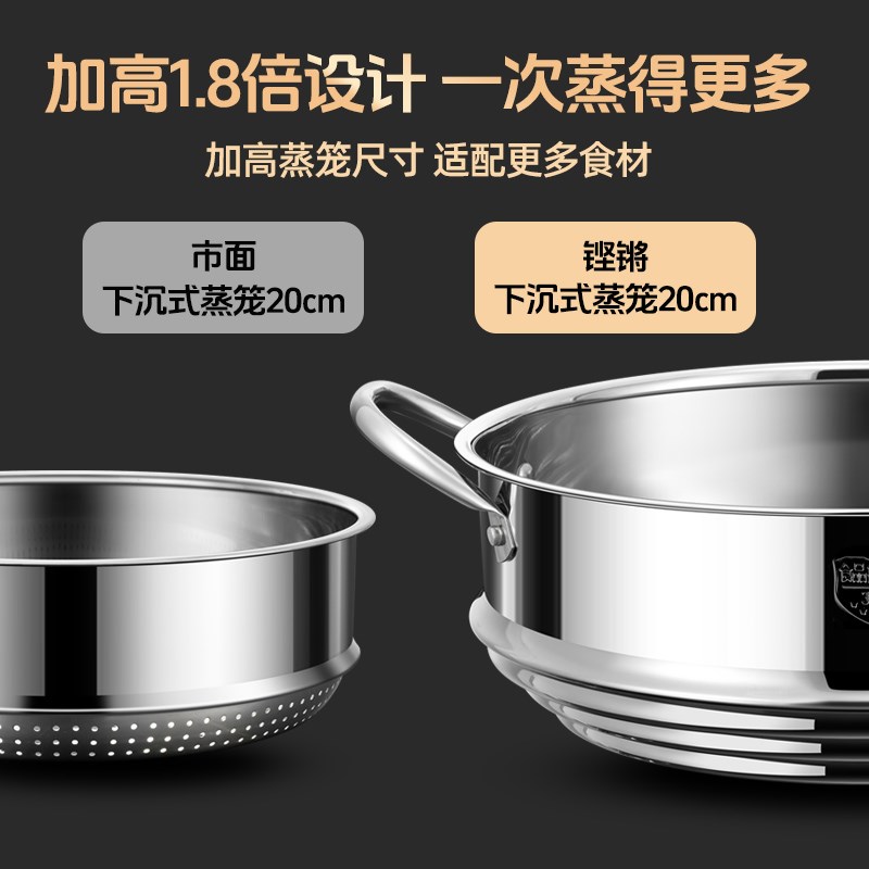 304不锈钢蒸笼百搭蒸屉家用汤锅炒锅万用蒸格加高蒸架通用篦子