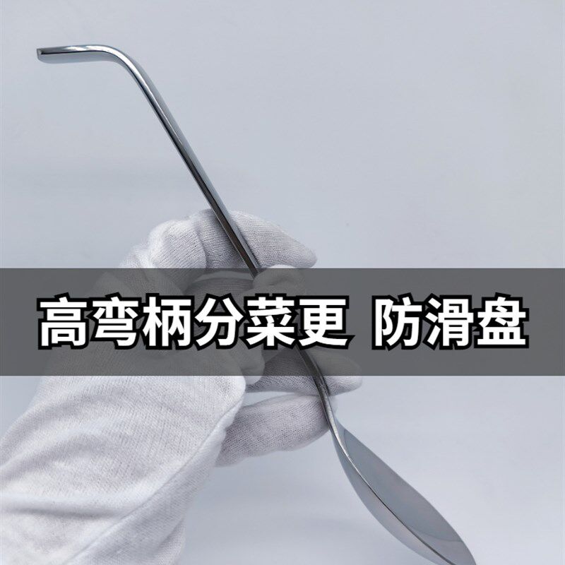 304不锈钢分菜勺商用酒店餐厅自助餐分餐勺子公用更加高钩长防滑