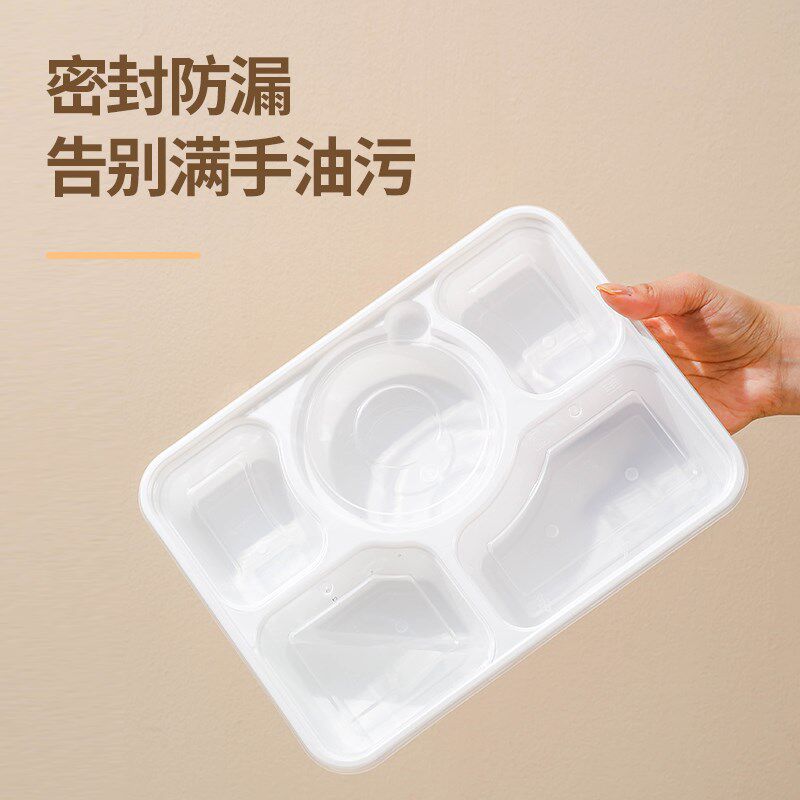 高档长方形五格一次性餐盒外卖快餐打包盒轻食餐盒便当盒加厚带盖