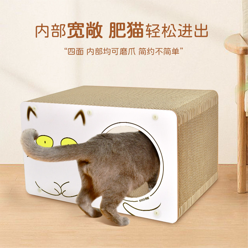 猫窝四季通用双层猫屋猫爪板窝耐磨瓦楞纸猫抓板窝一体猫咪用品