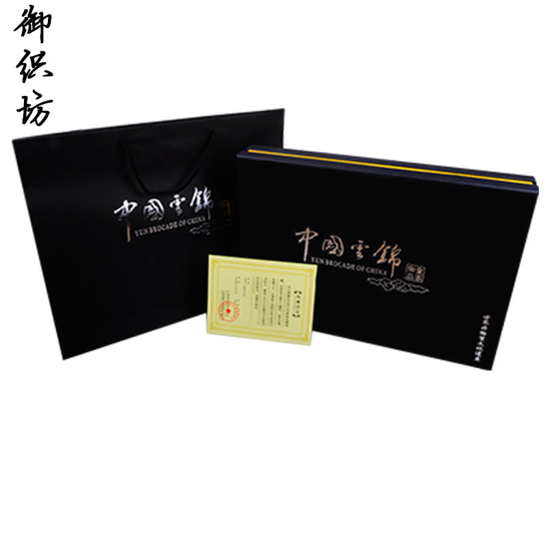 南京云锦笔记本套装中国结出国送老外小礼物中国风民族手工艺礼品