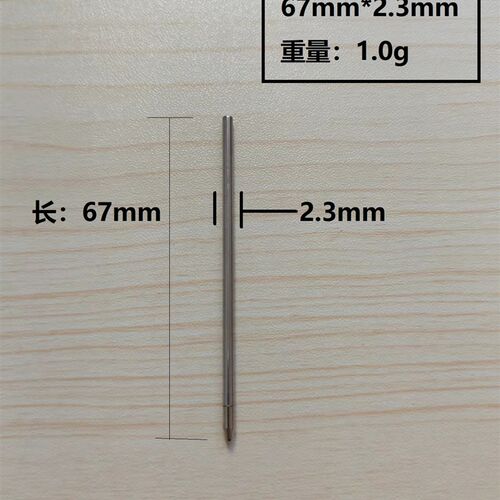 67mm金属笔芯丰华92C替换芯 中性旋转笔替芯 圆珠笔替芯0.5mm 黑